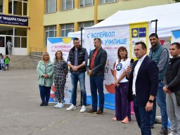 Ден на спорта