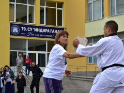 Ден на спорта