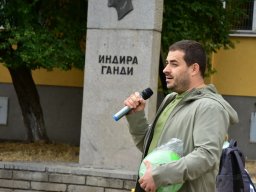 Ден на спорта