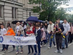 Шествие
