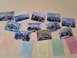 Ден на усмивката