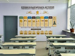 Нови кабинети