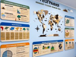 Нови кабинети